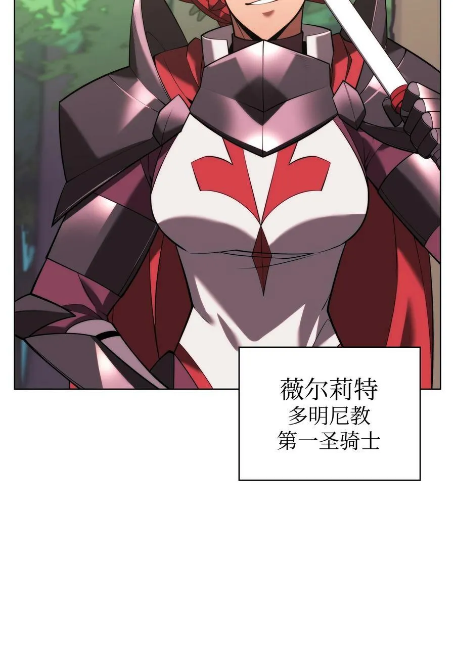 163 灵魂伴侣 第32页