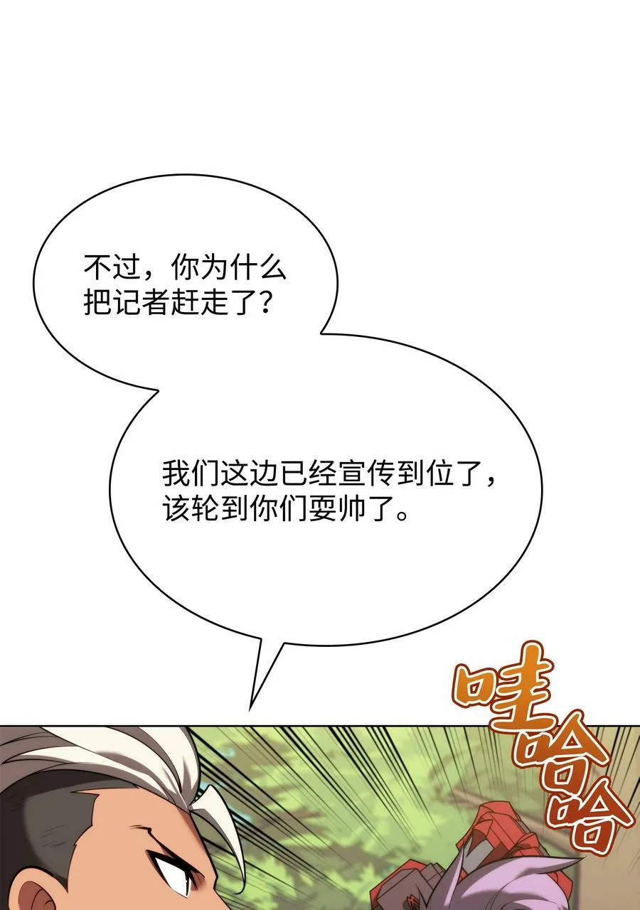 163 灵魂伴侣 第36页