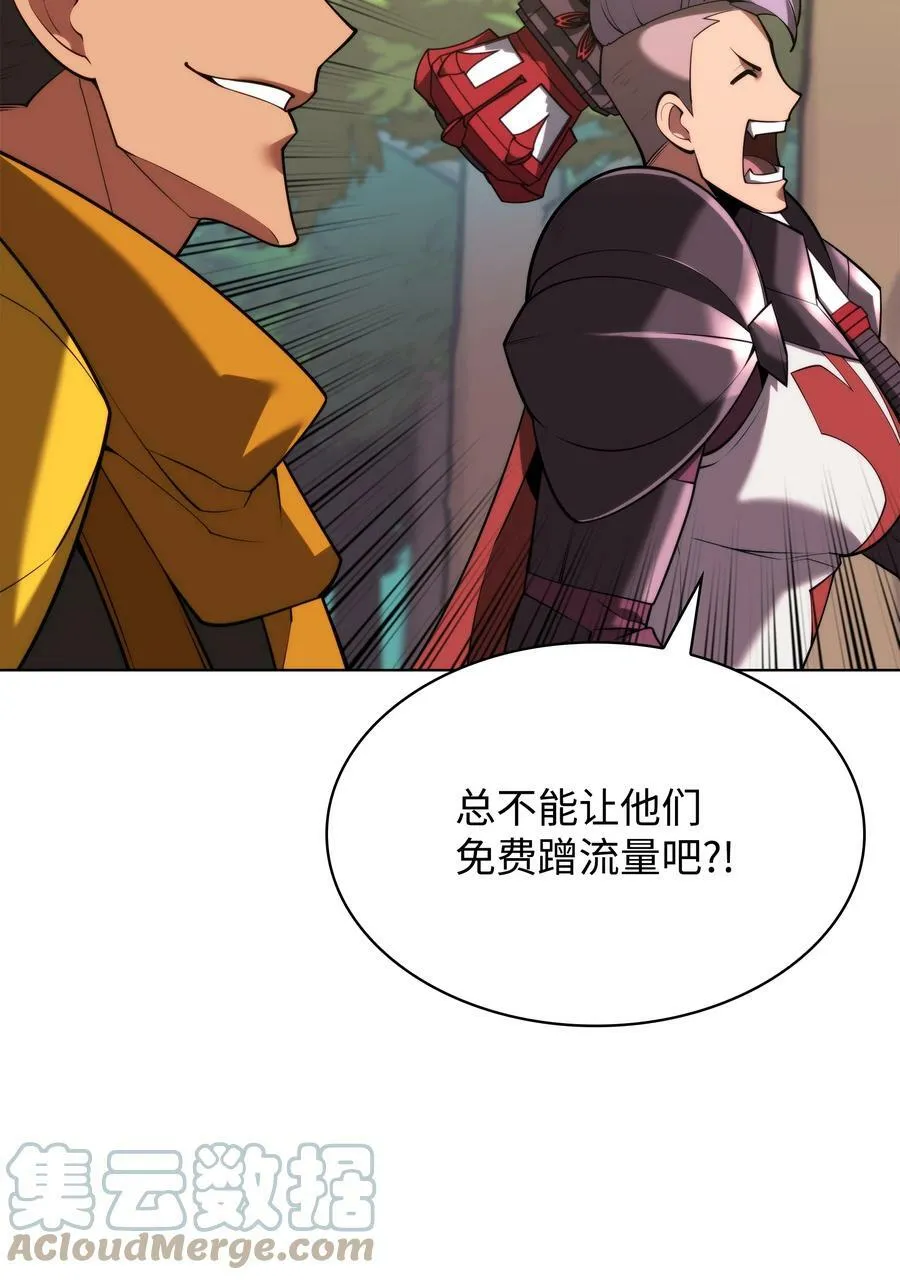 163 灵魂伴侣 第37页