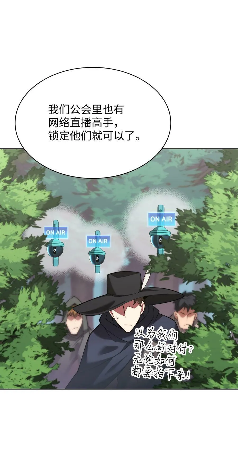 163 灵魂伴侣 第38页
