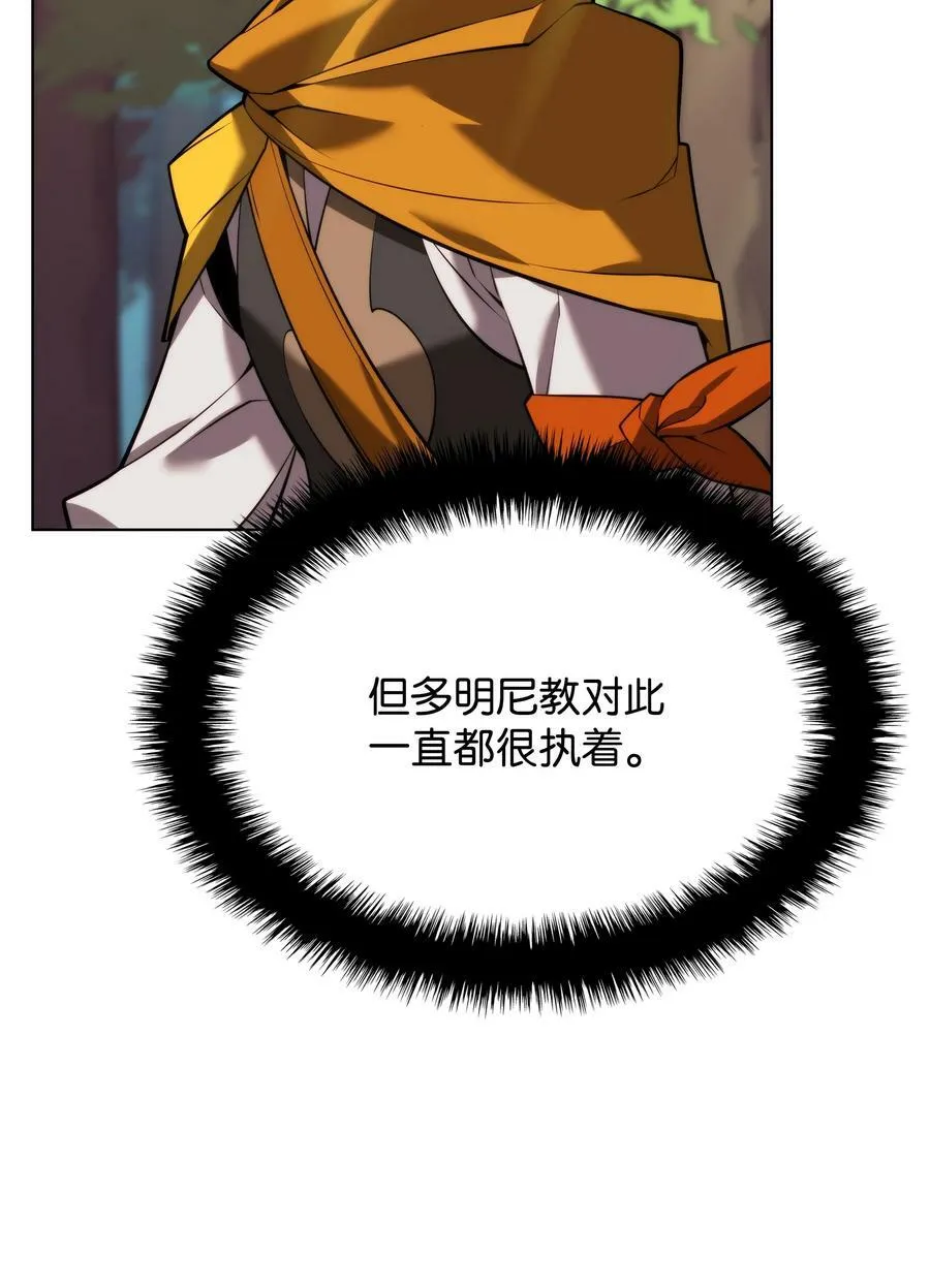163 灵魂伴侣 第42页