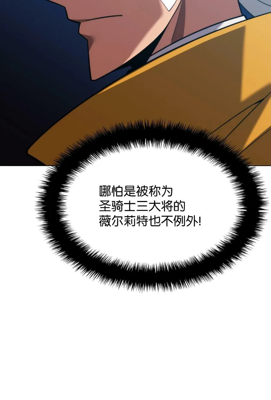 163 灵魂伴侣 第44页