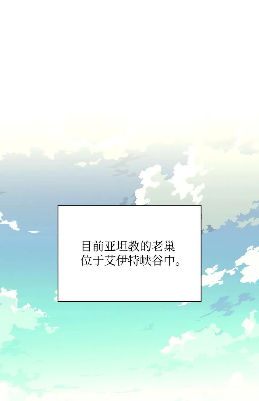 163 灵魂伴侣 第46页