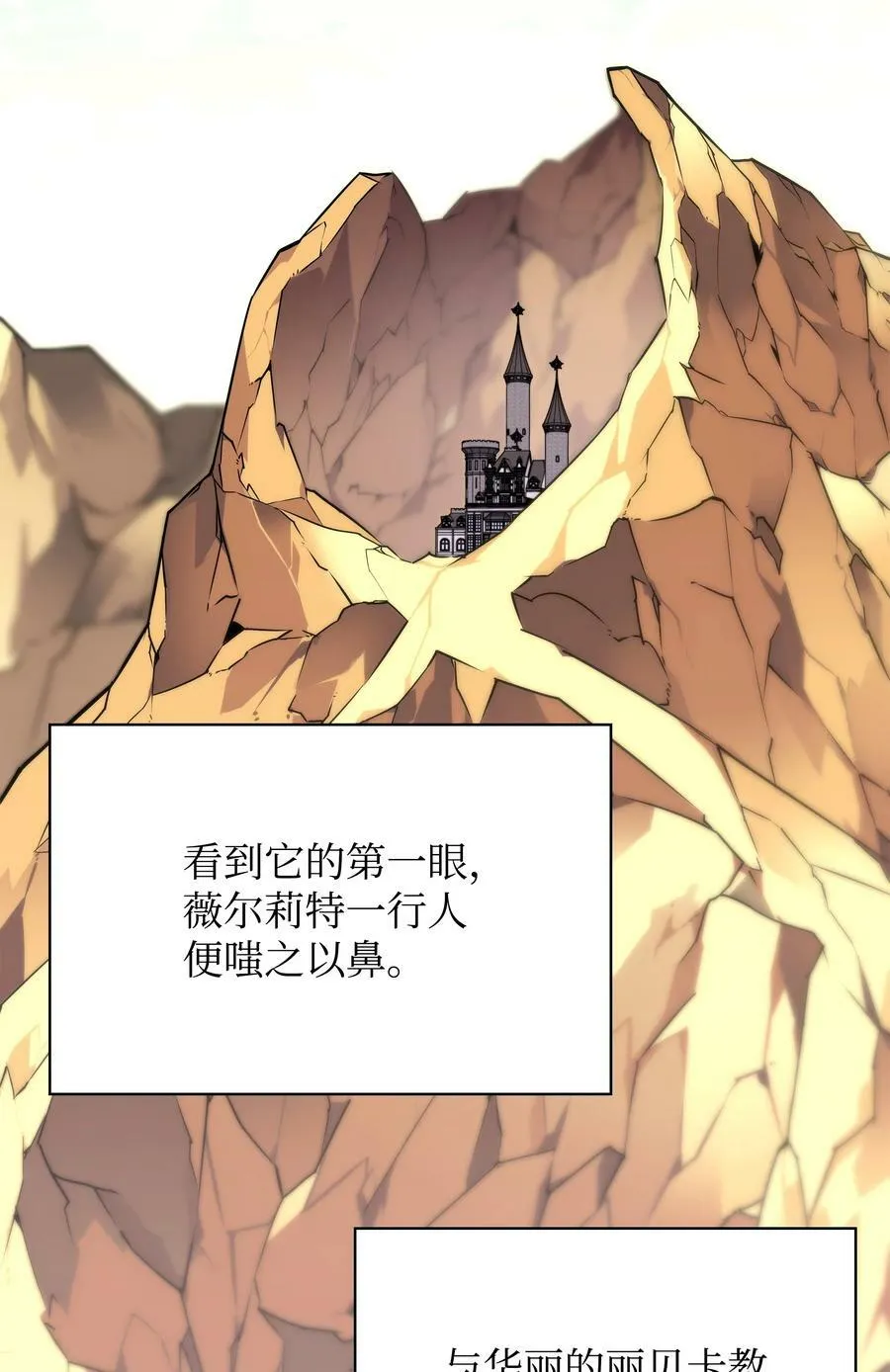 163 灵魂伴侣 第47页