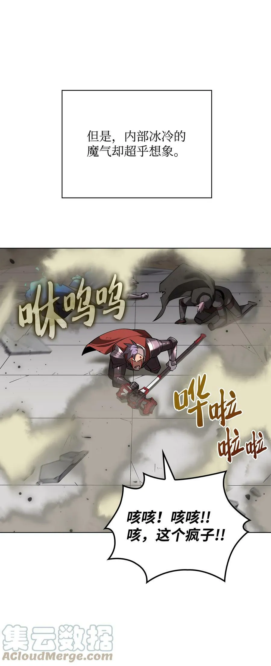 163 灵魂伴侣 第49页