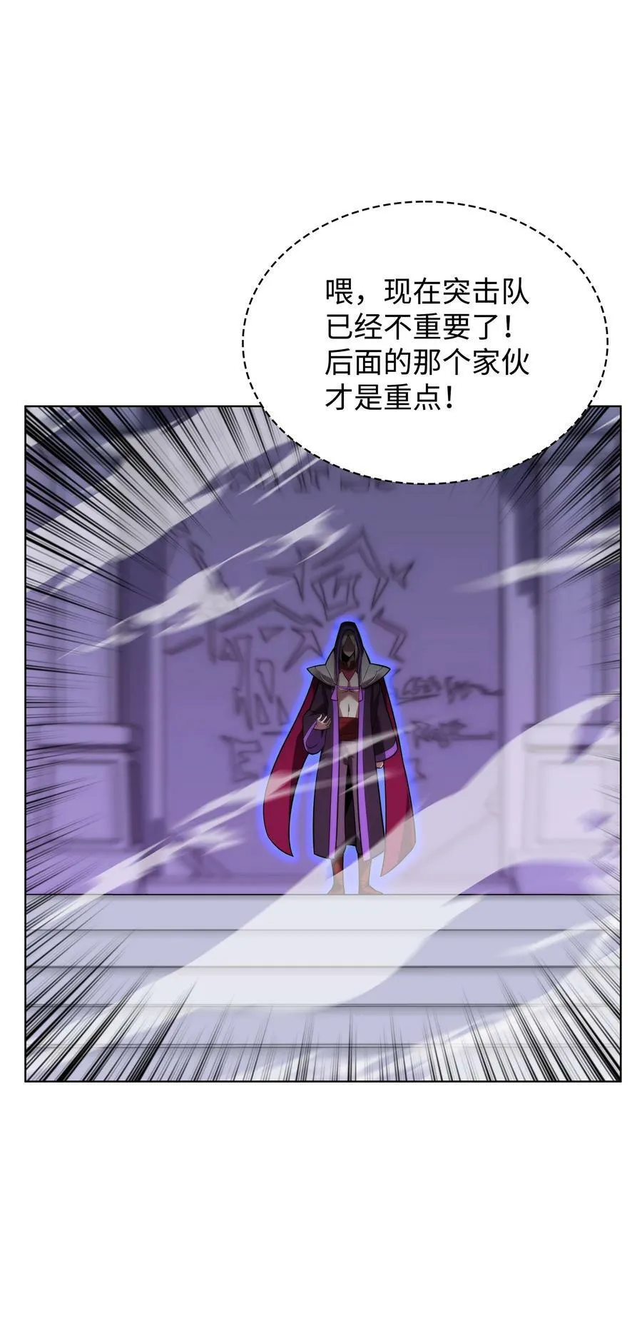 163 灵魂伴侣 第52页