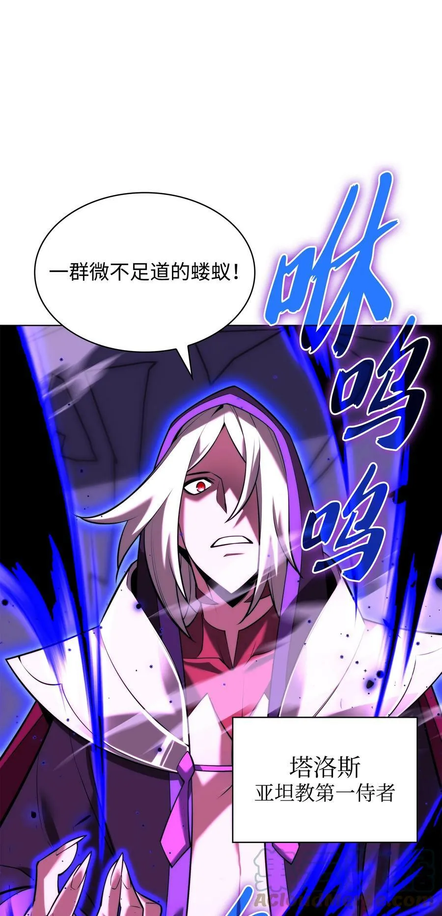 163 灵魂伴侣 第53页