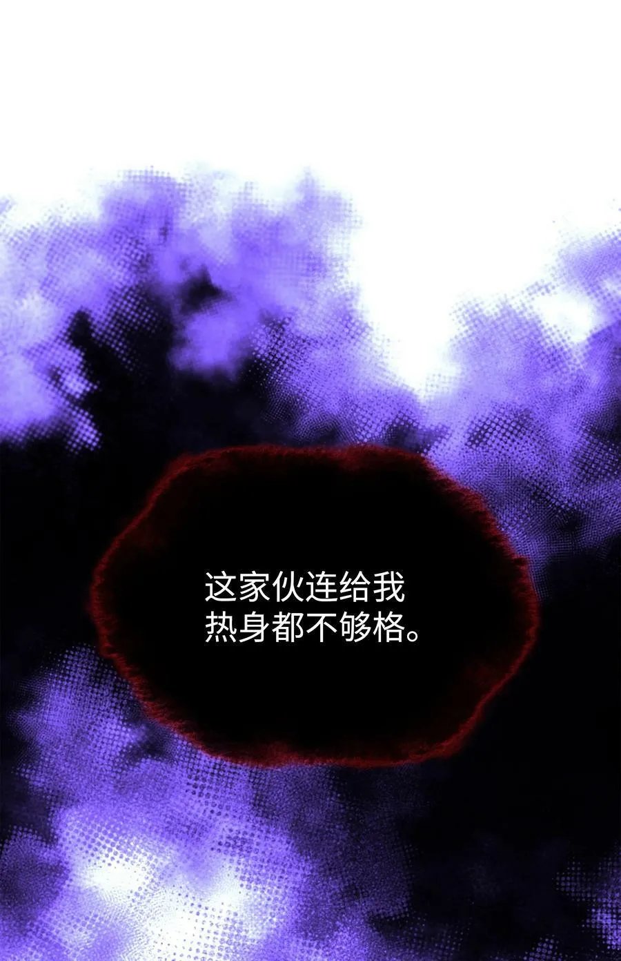 163 灵魂伴侣 第55页