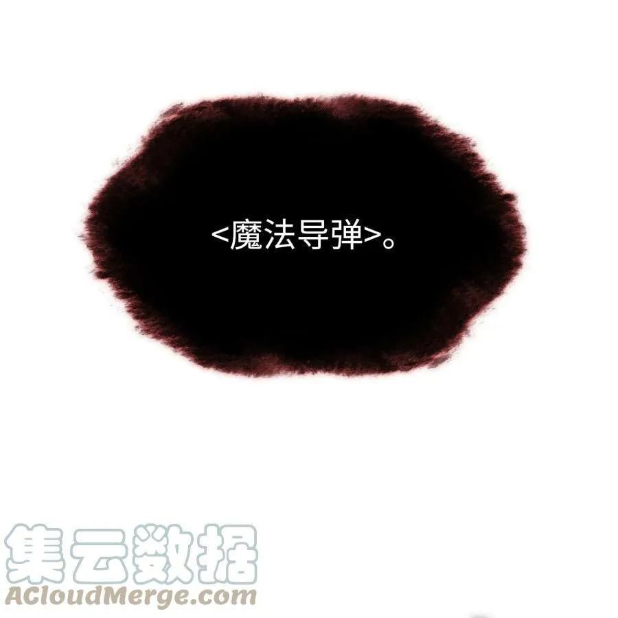 163 灵魂伴侣 第57页