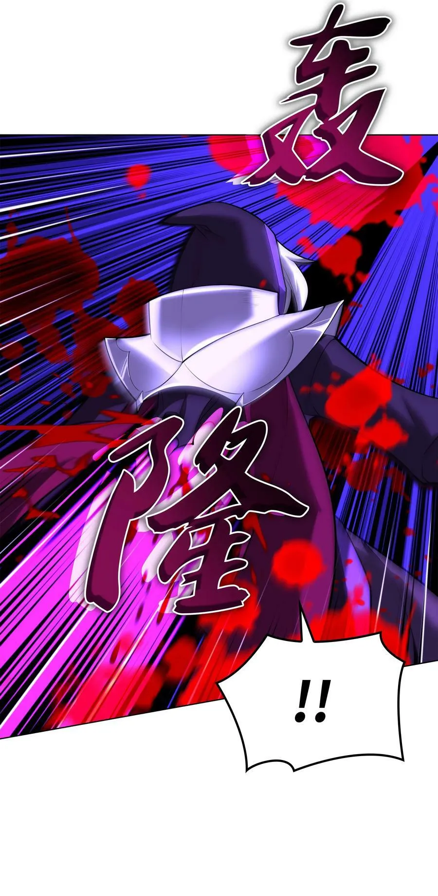 163 灵魂伴侣 第58页