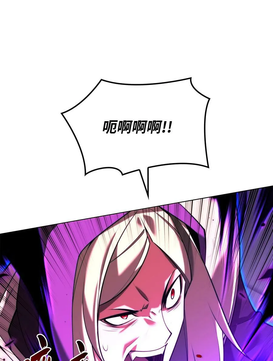 163 灵魂伴侣 第59页