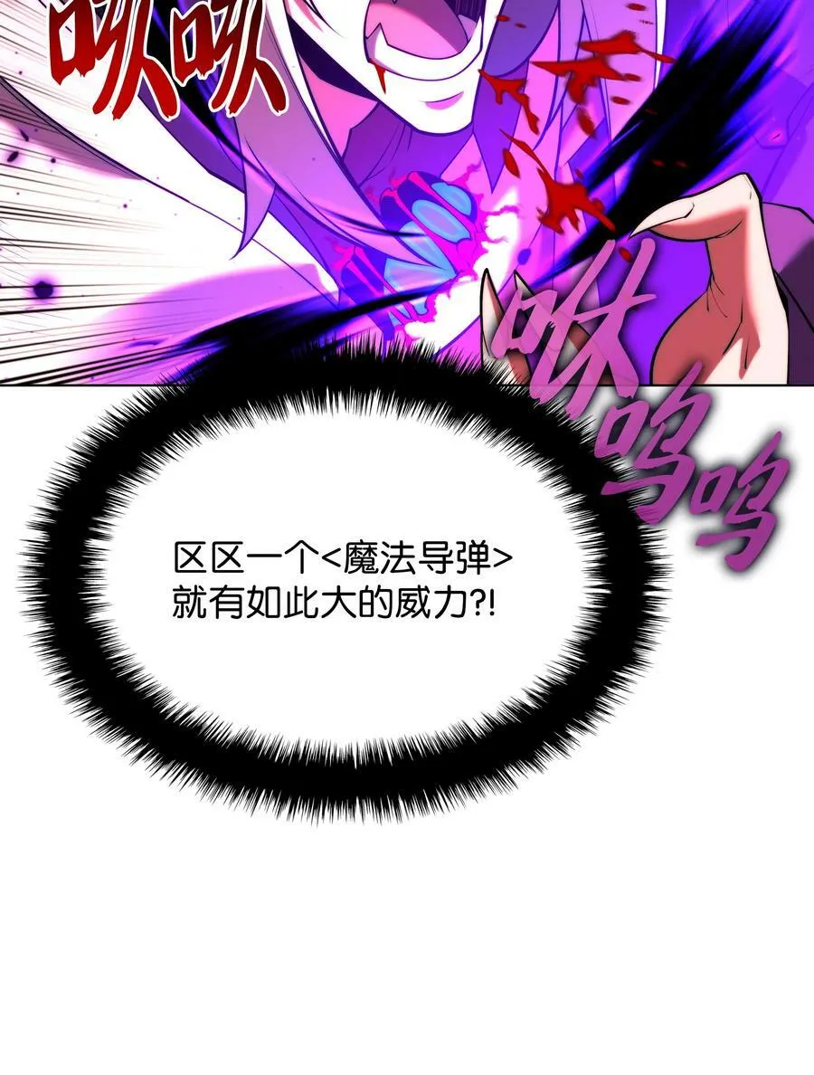 163 灵魂伴侣 第60页