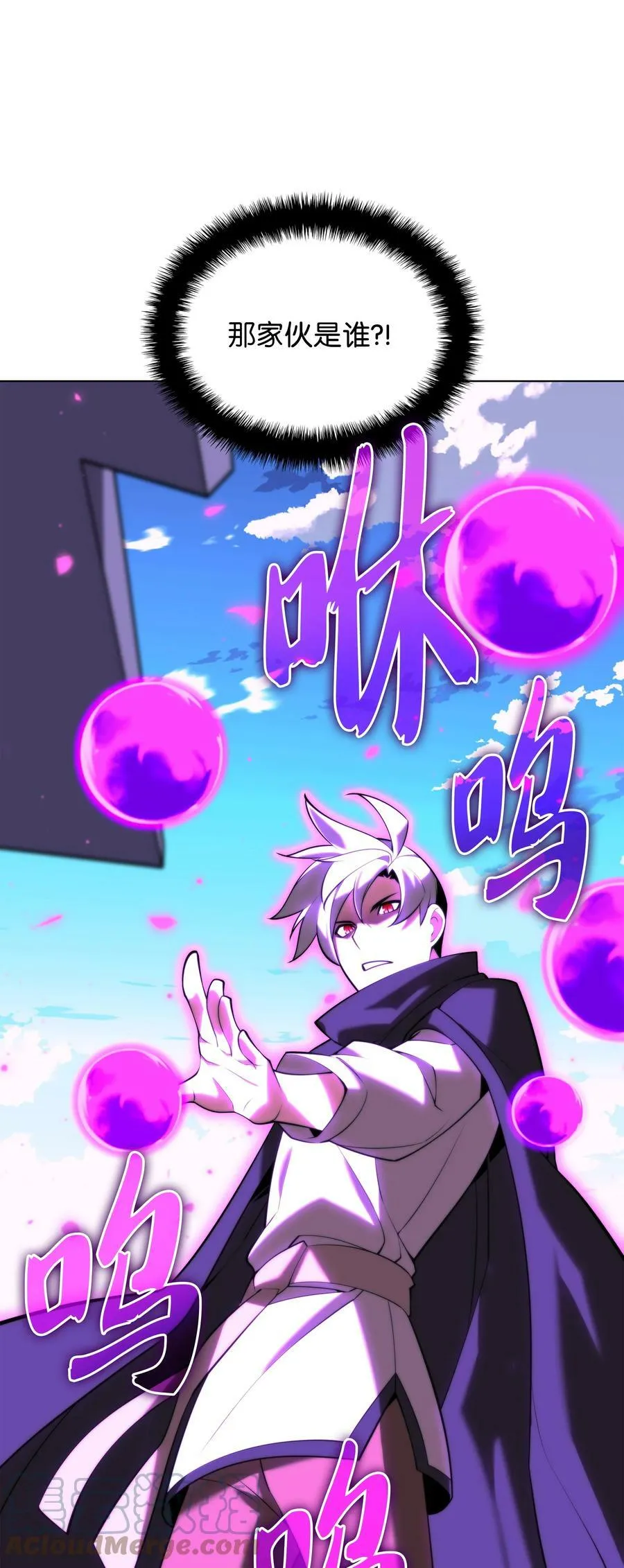 163 灵魂伴侣 第61页