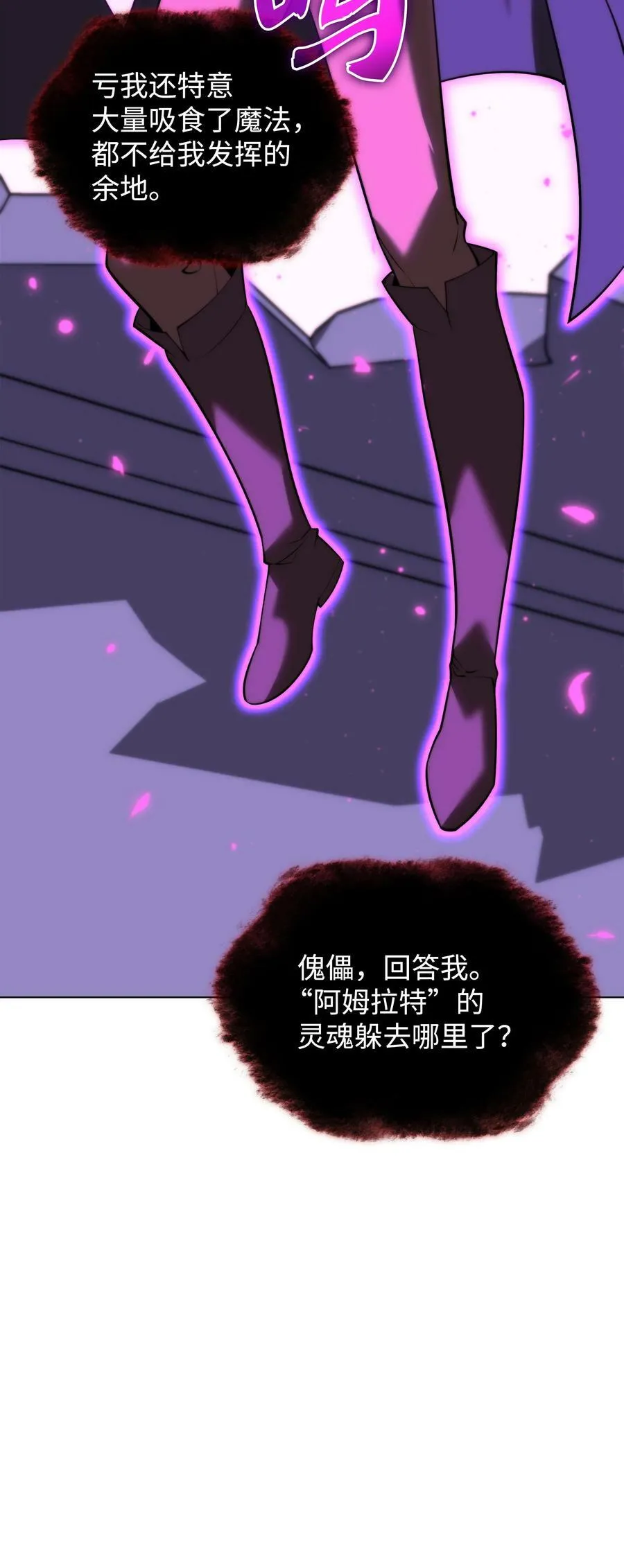 163 灵魂伴侣 第62页