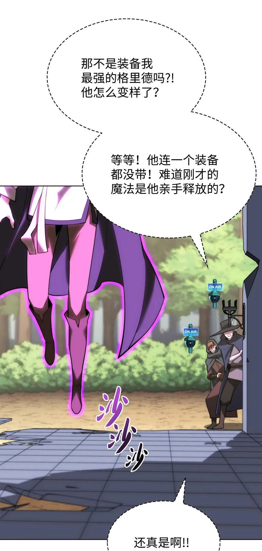 163 灵魂伴侣 第63页