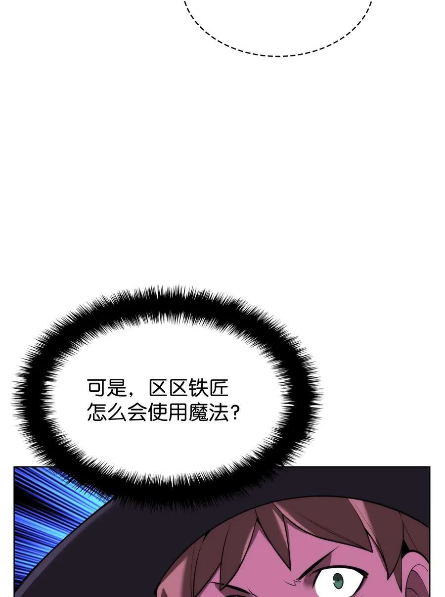 163 灵魂伴侣 第64页