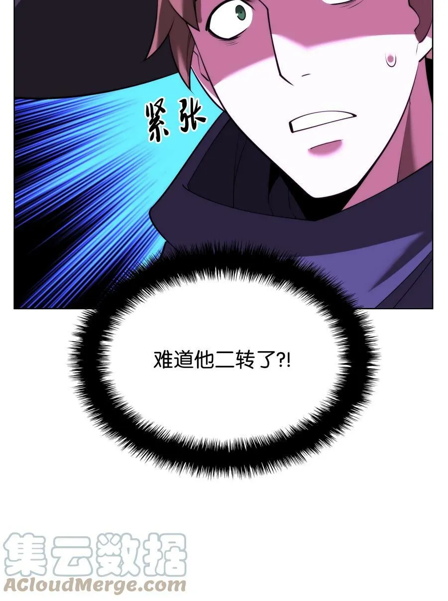 163 灵魂伴侣 第65页