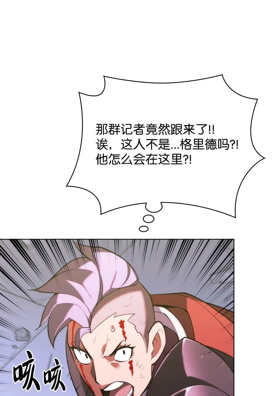 163 灵魂伴侣 第66页