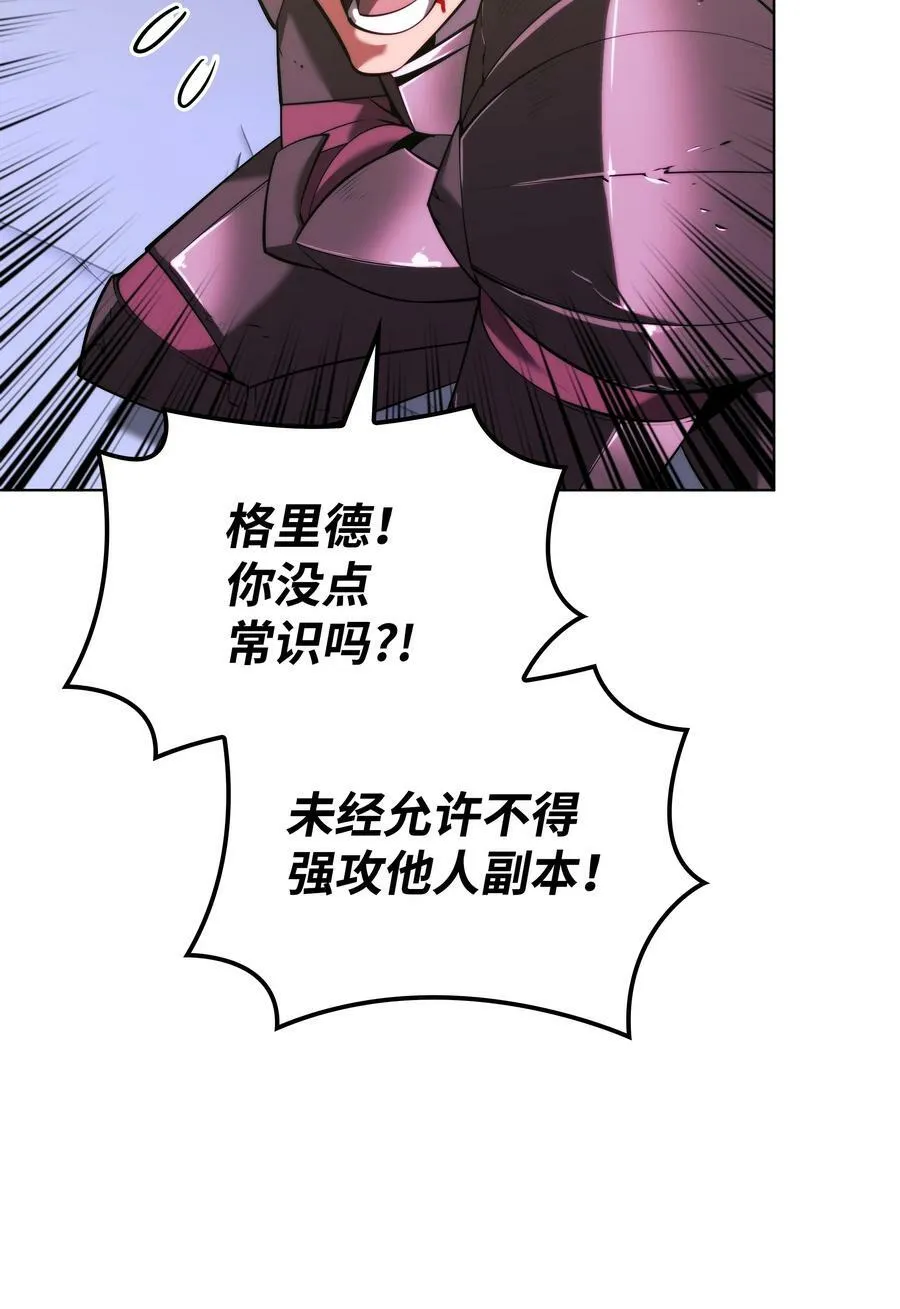 163 灵魂伴侣 第67页
