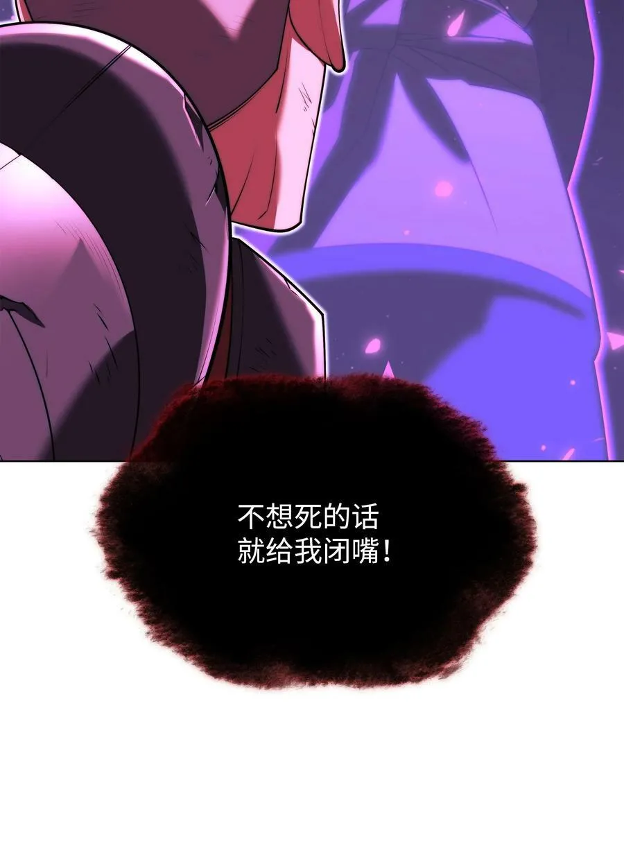 163 灵魂伴侣 第70页