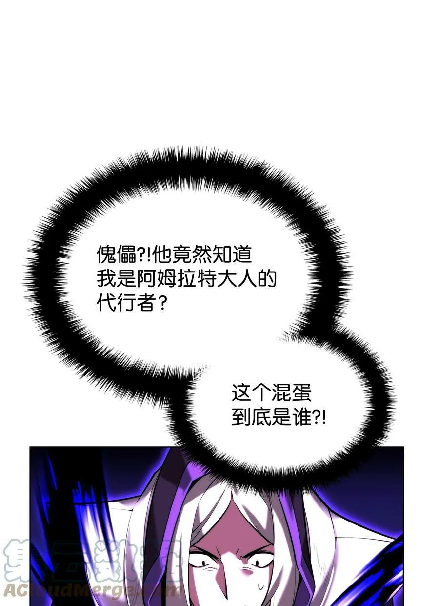 163 灵魂伴侣 第73页