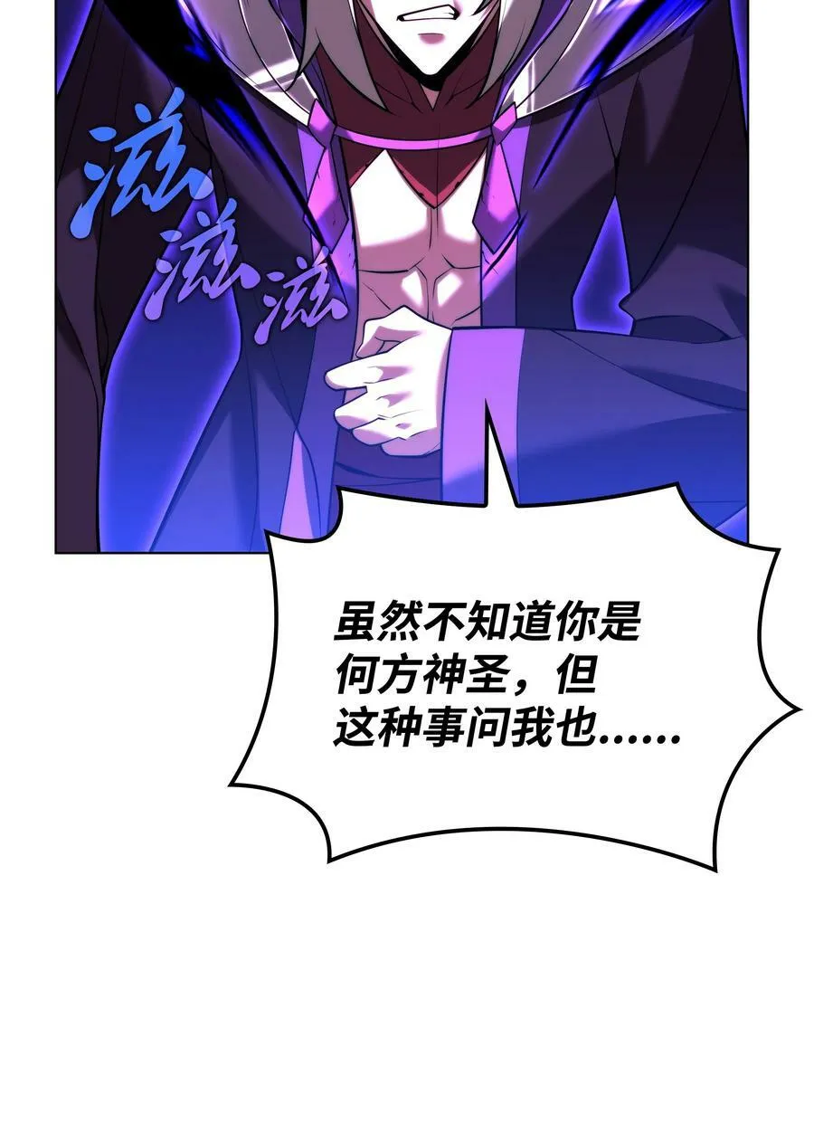 163 灵魂伴侣 第74页