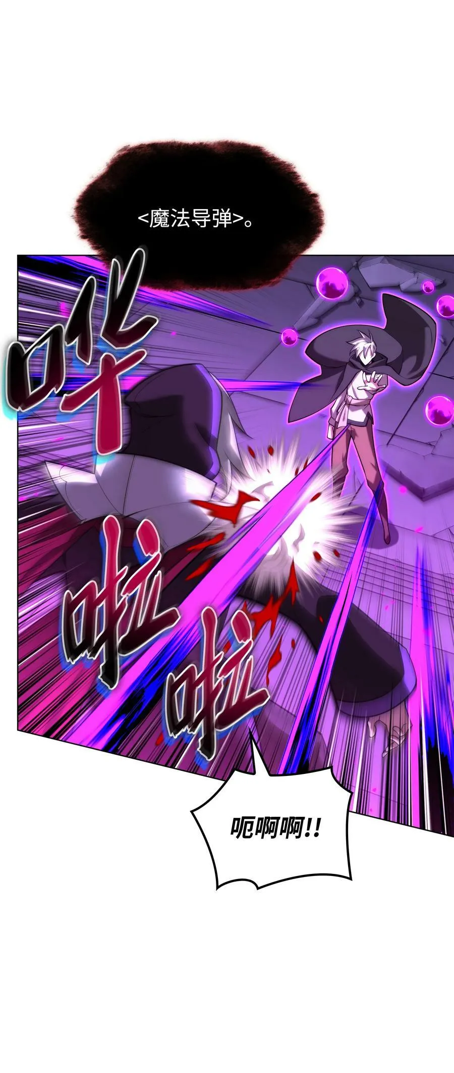 163 灵魂伴侣 第75页
