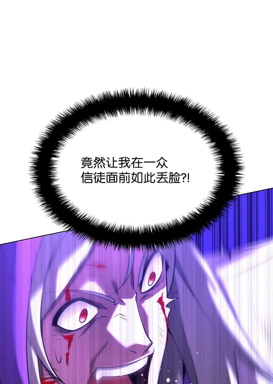 163 灵魂伴侣 第79页