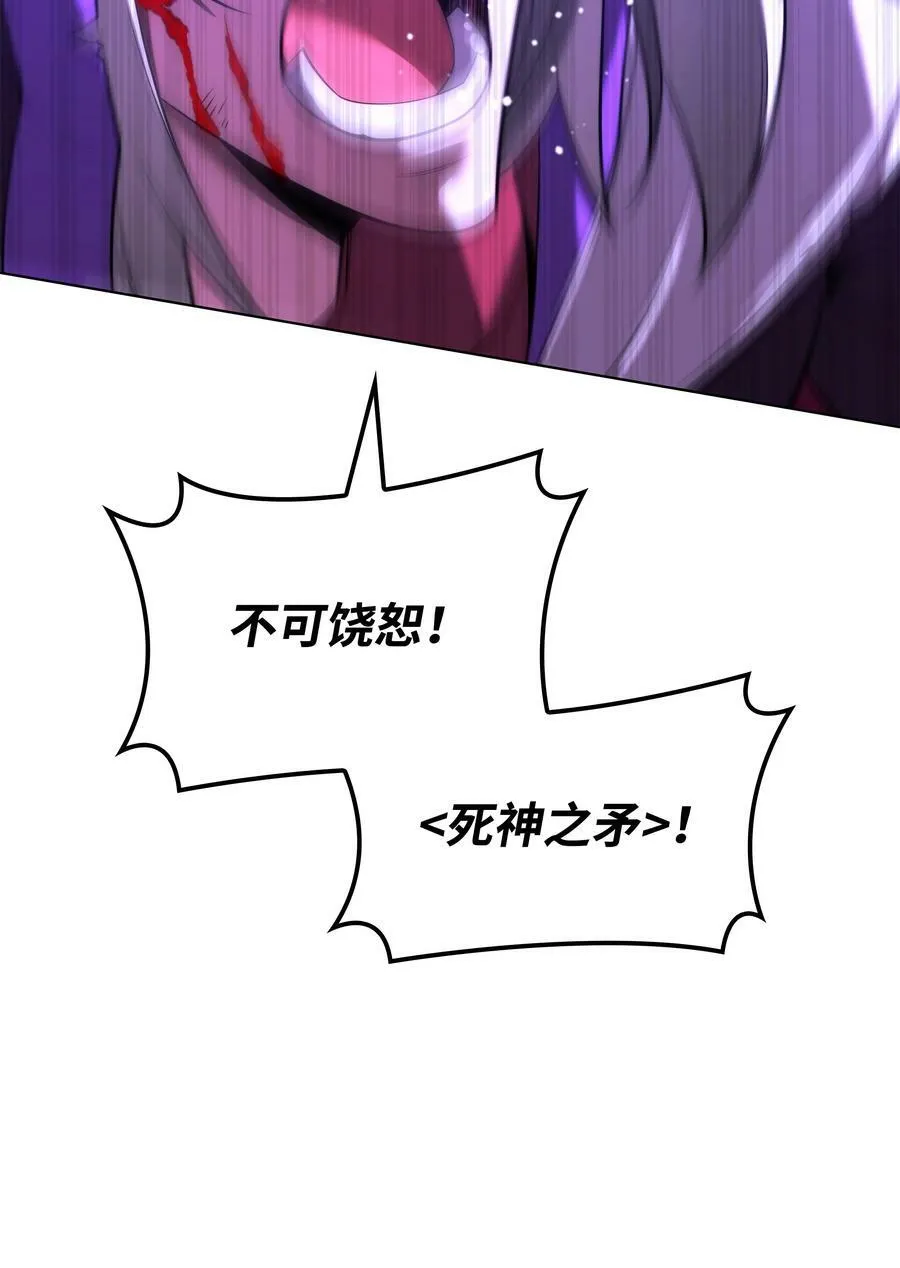 163 灵魂伴侣 第80页