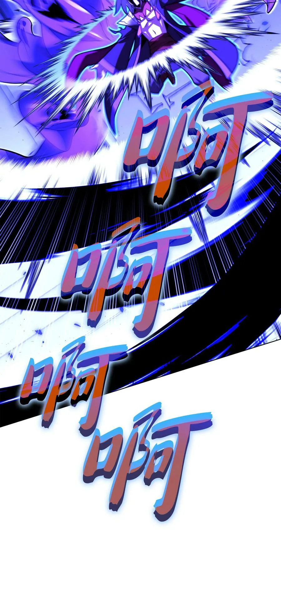 163 灵魂伴侣 第82页