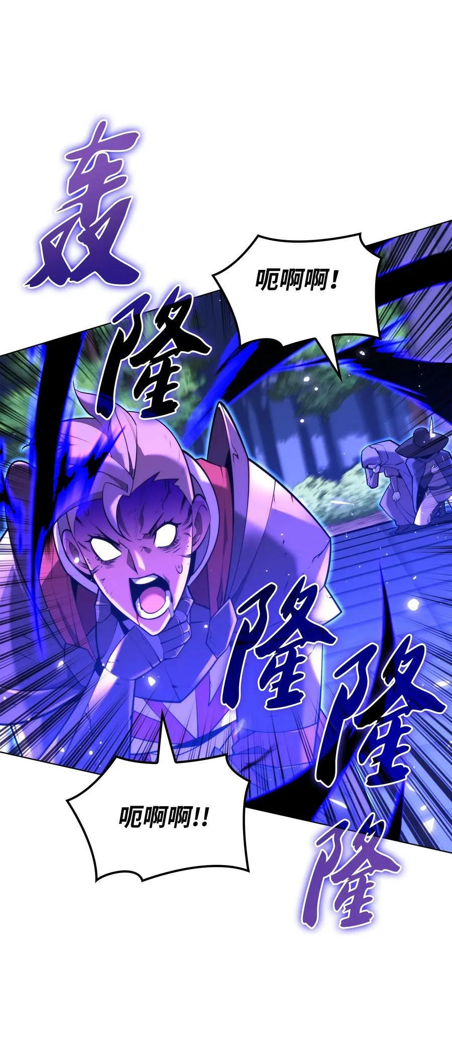 163 灵魂伴侣 第83页