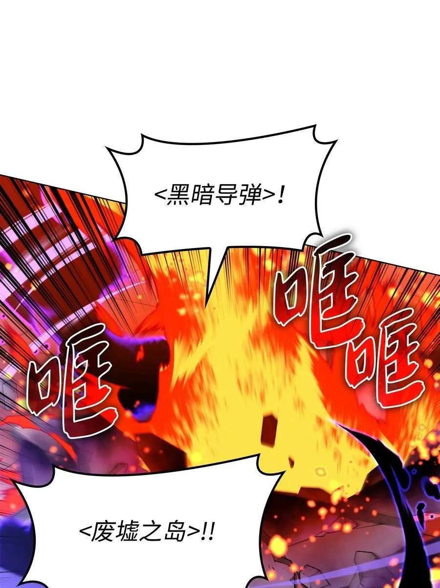 163 灵魂伴侣 第84页