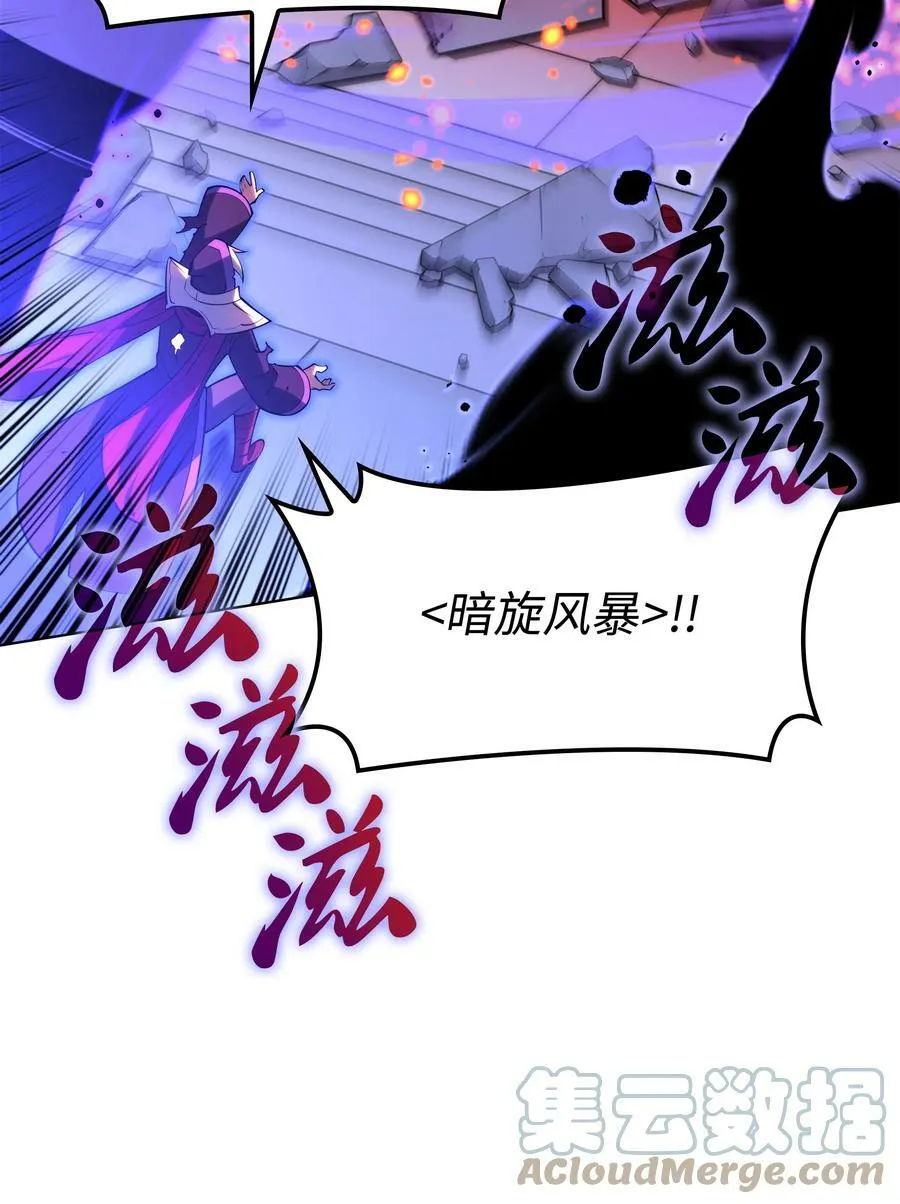 163 灵魂伴侣 第85页