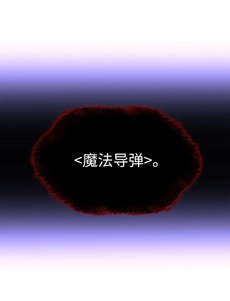 163 灵魂伴侣 第90页