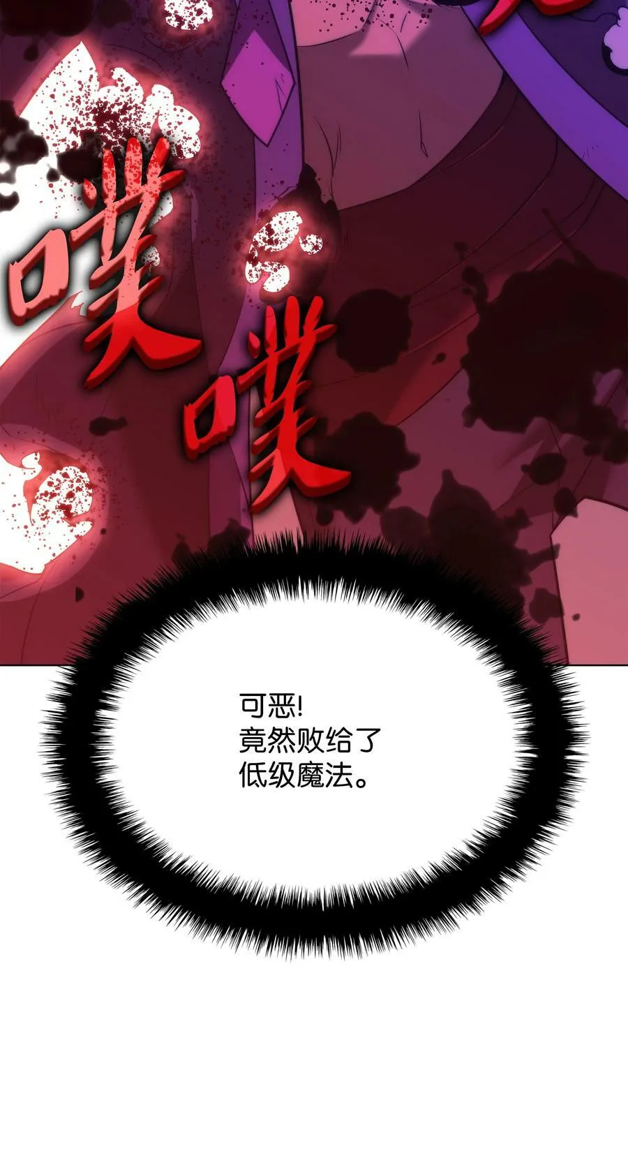 163 灵魂伴侣 第92页