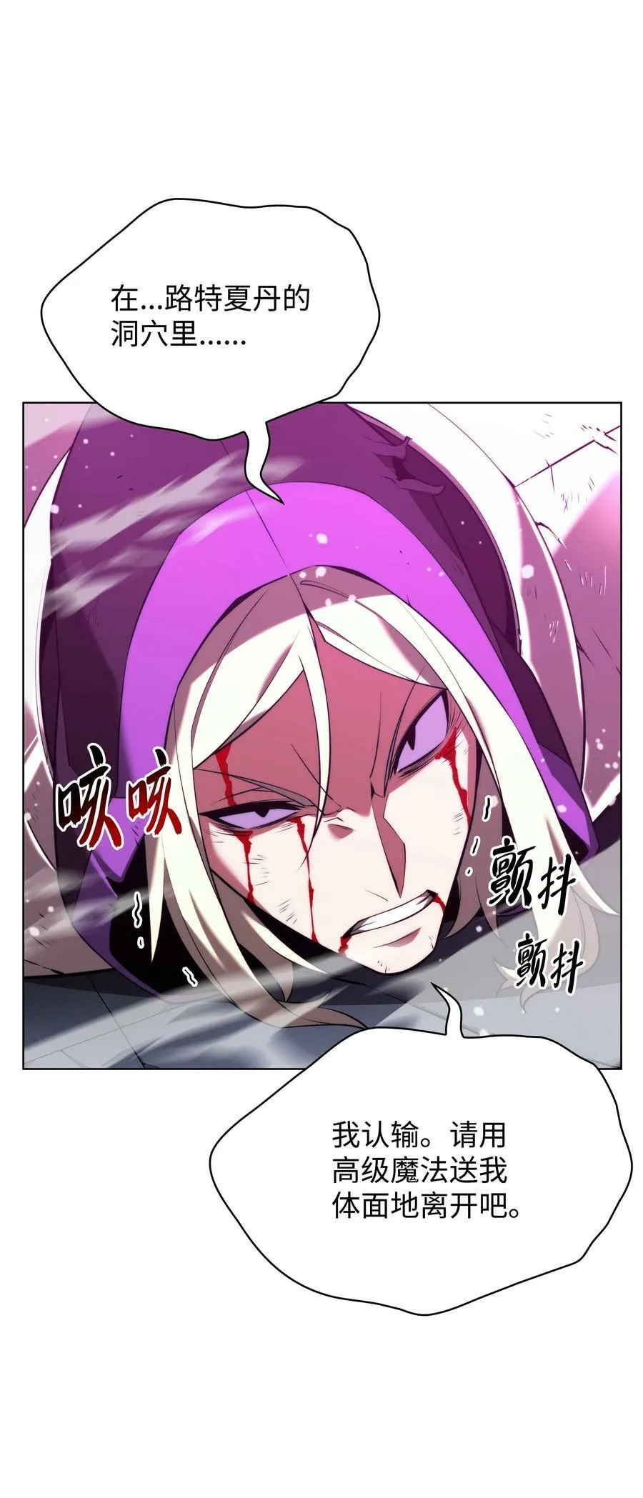 163 灵魂伴侣 第94页