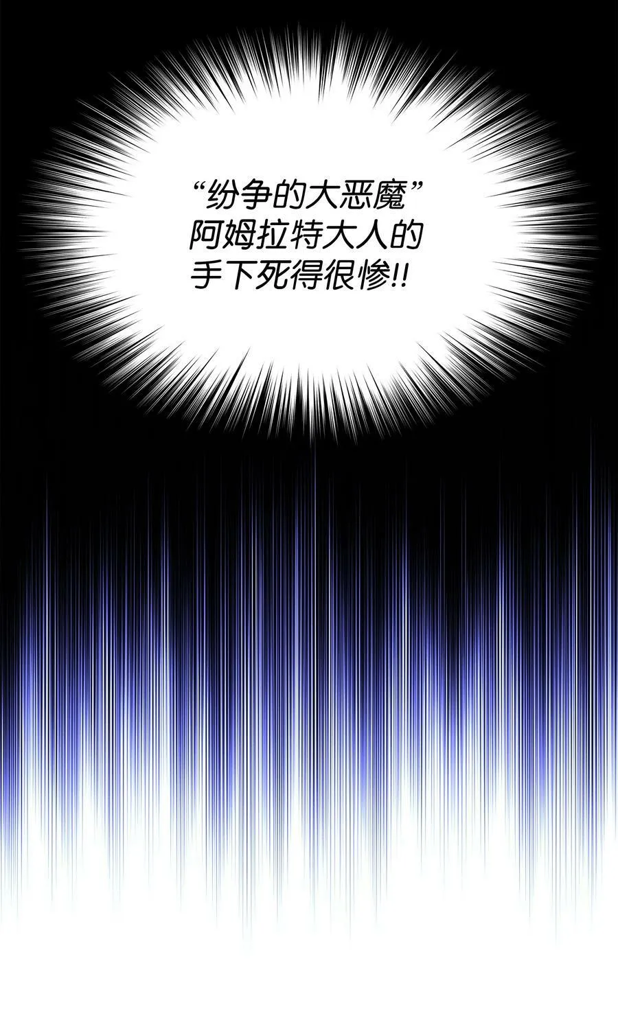 163 灵魂伴侣 第99页