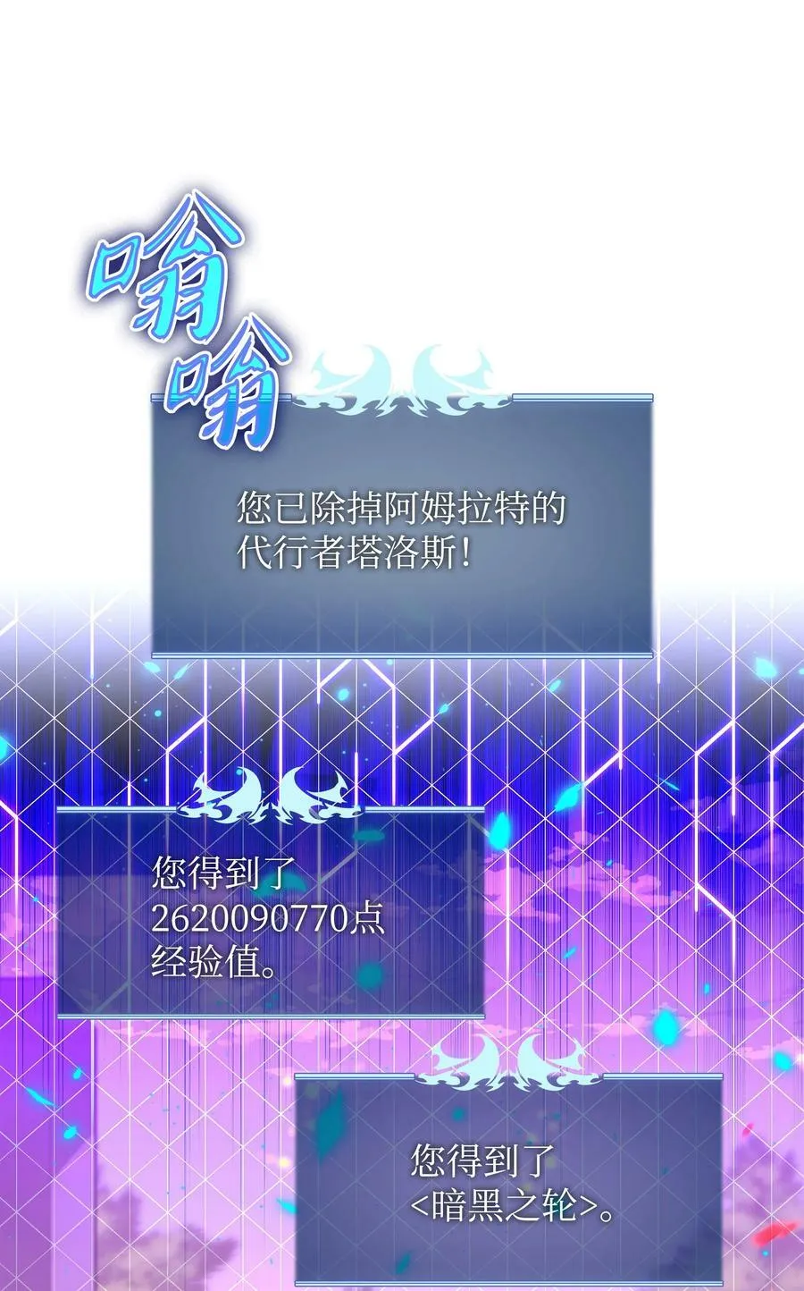 163 灵魂伴侣 第100页