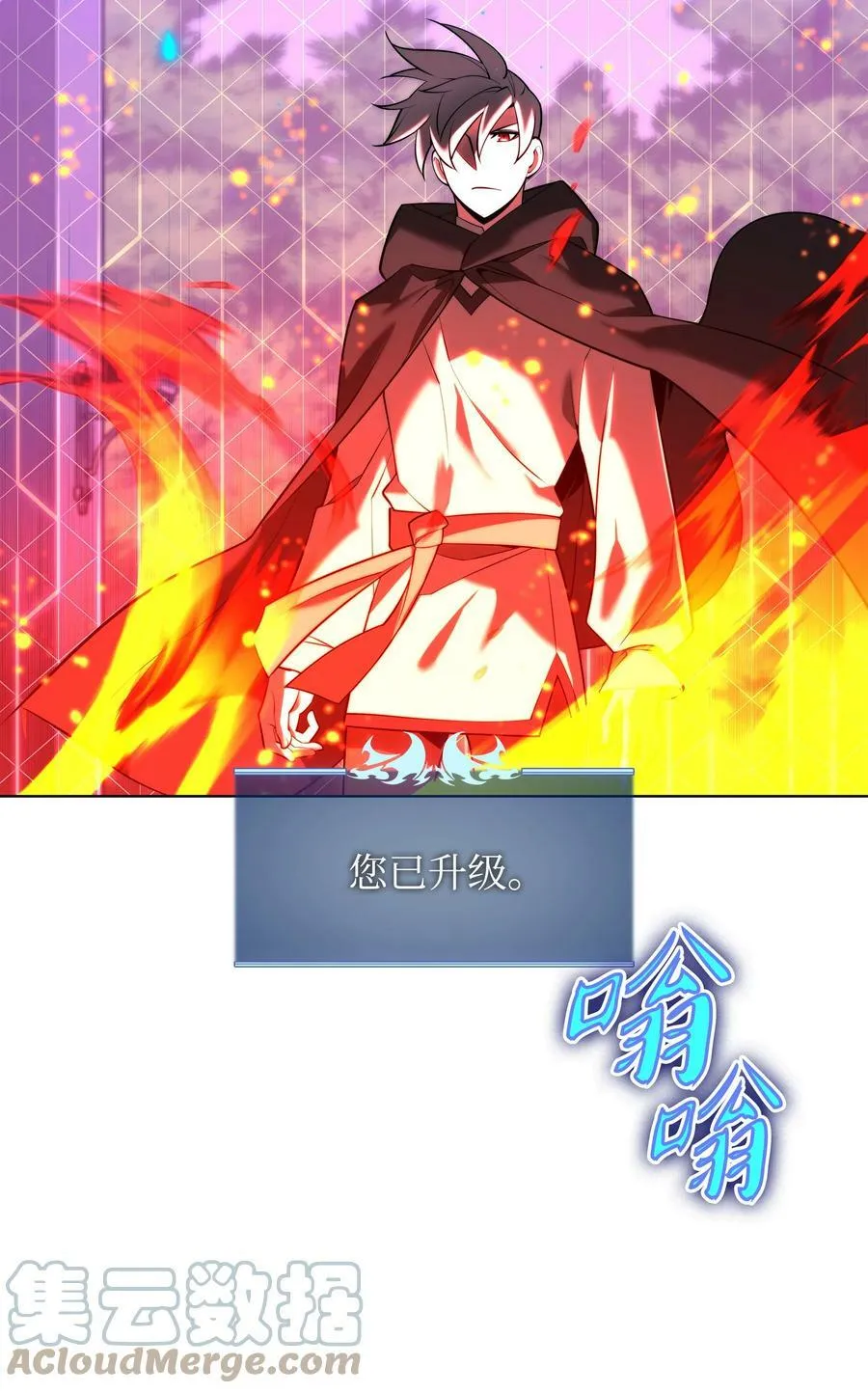 163 灵魂伴侣 第101页