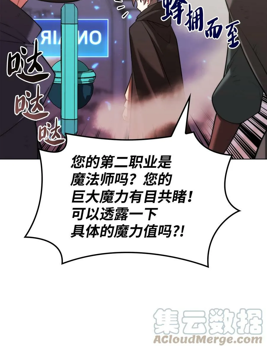 163 灵魂伴侣 第105页
