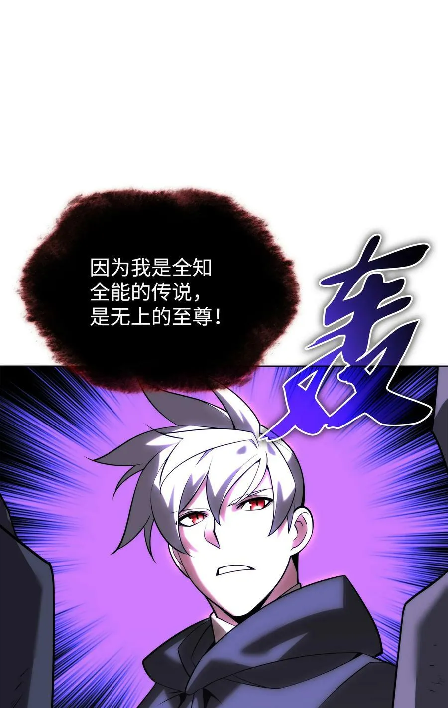 163 灵魂伴侣 第108页
