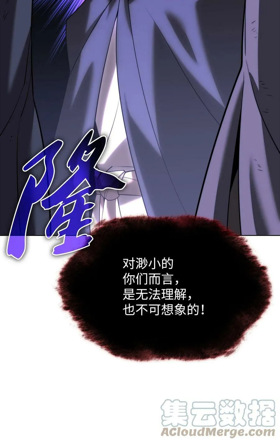 163 灵魂伴侣 第109页