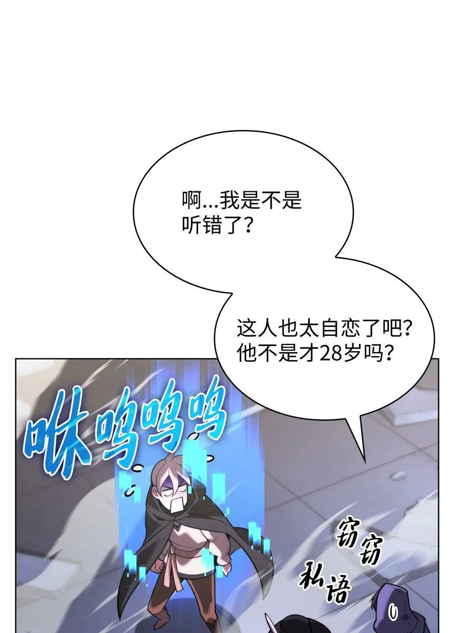 163 灵魂伴侣 第110页