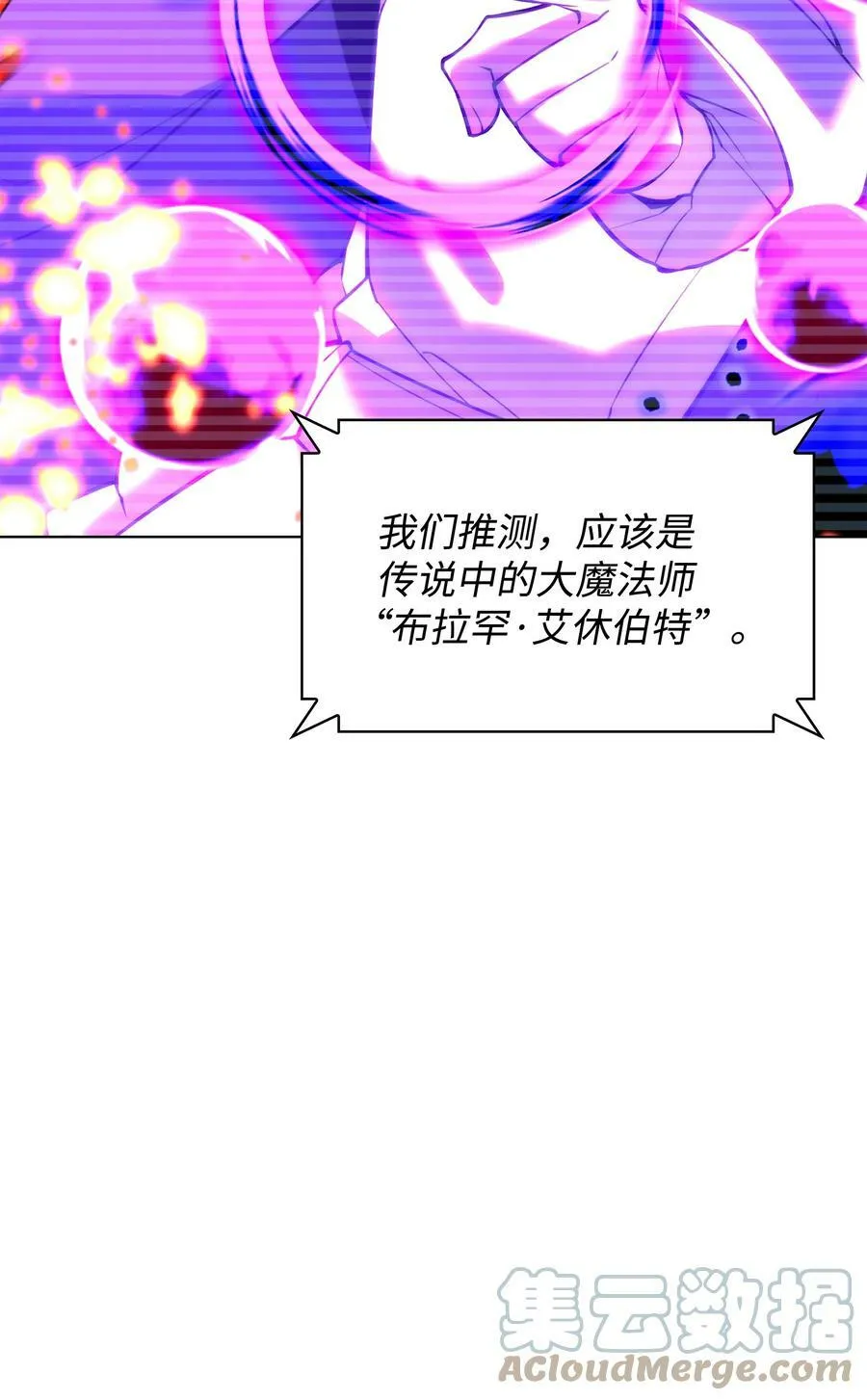 163 灵魂伴侣 第117页