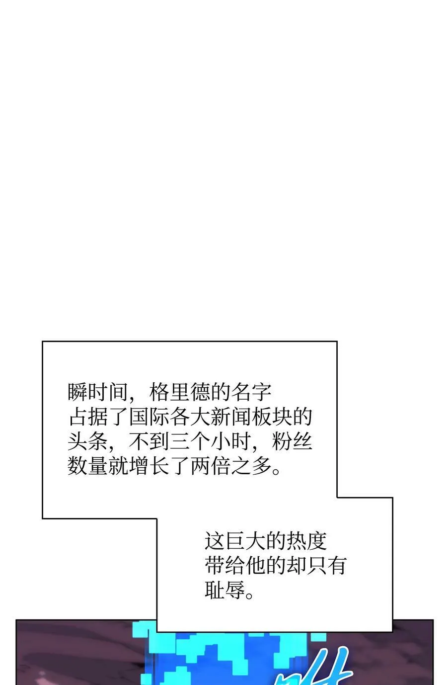163 灵魂伴侣 第118页