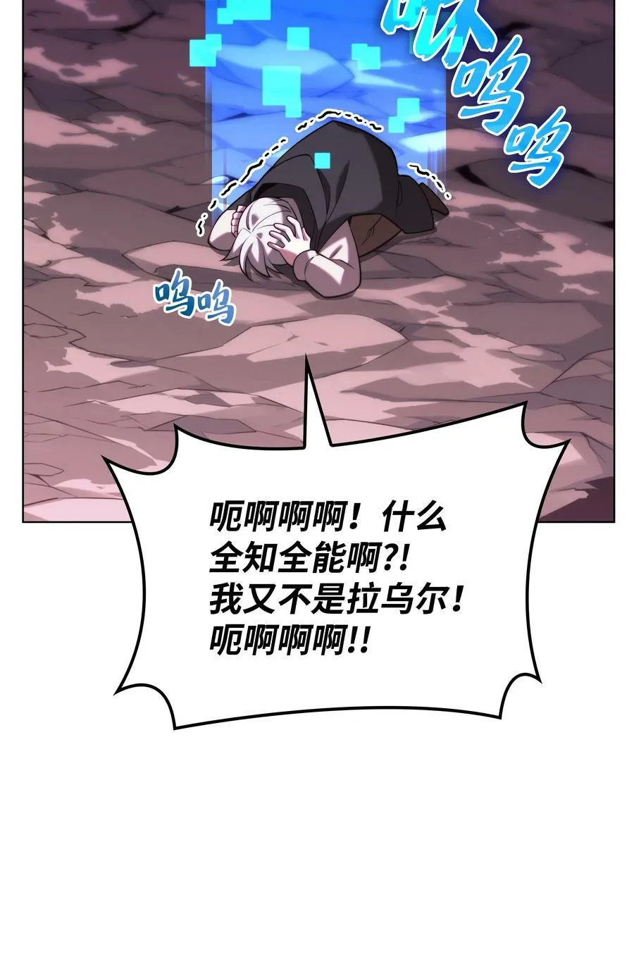 163 灵魂伴侣 第119页