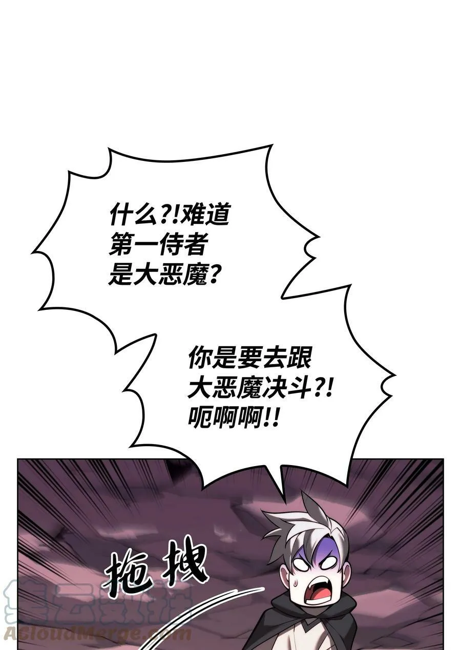 163 灵魂伴侣 第121页