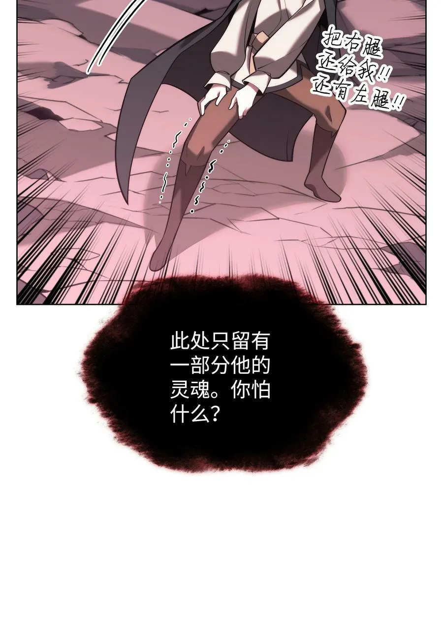 163 灵魂伴侣 第122页