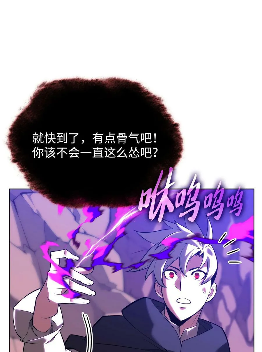 163 灵魂伴侣 第123页