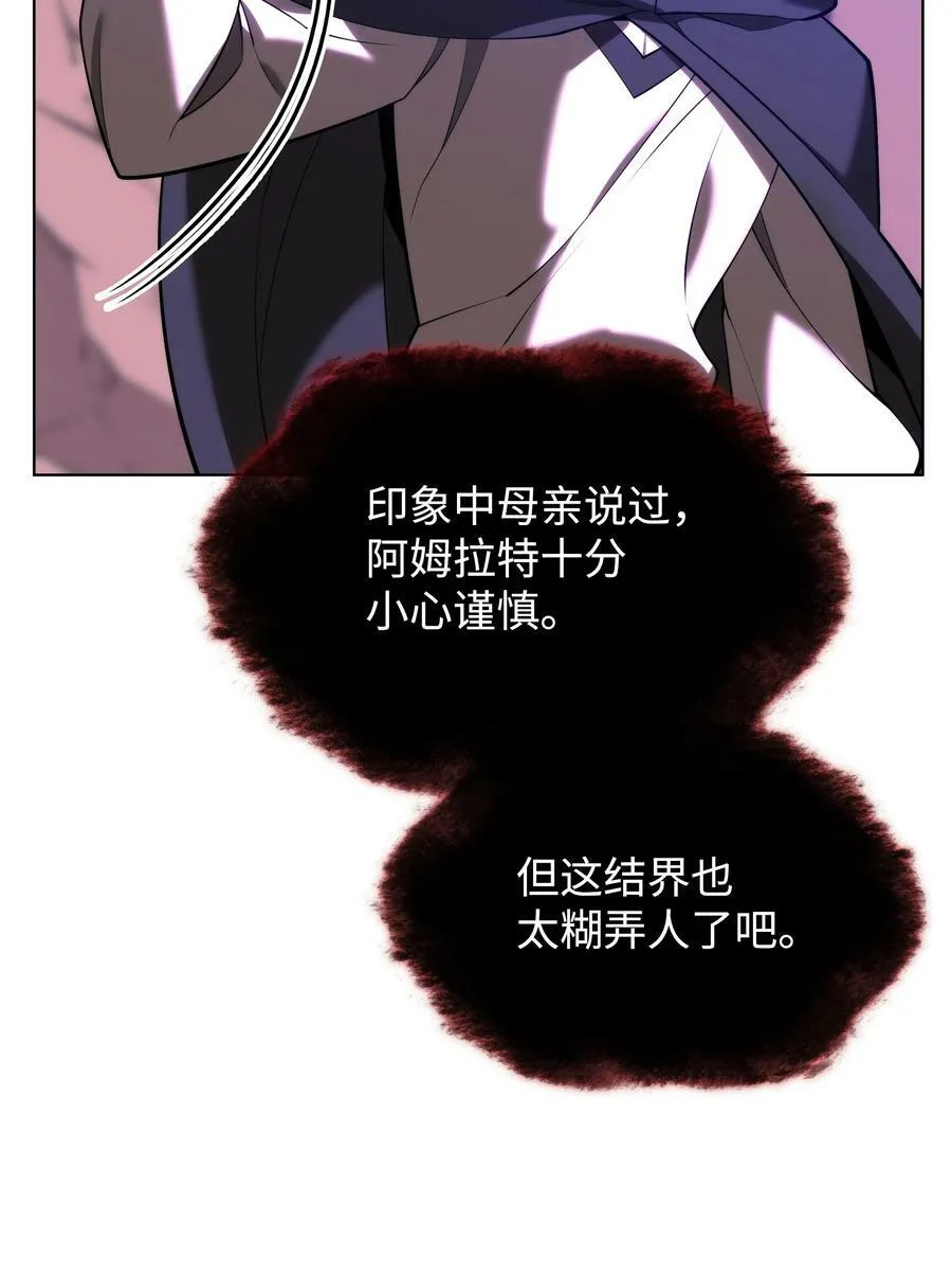 163 灵魂伴侣 第124页